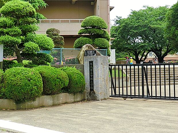中根小学校(750m)