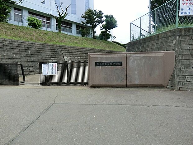 下根中学校（1800m）