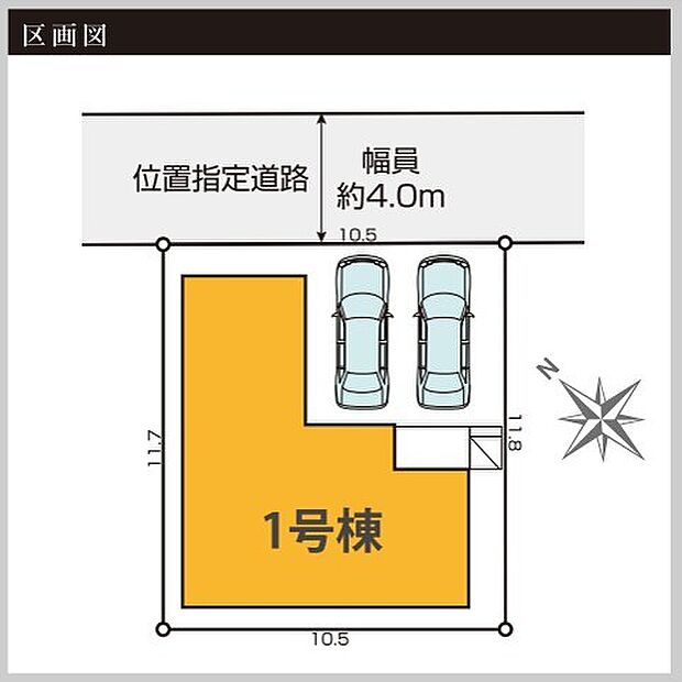 ~カースペース2台分ご用意~ ・2台分のカースペースがございますので、車通勤の方やご来客の多い方にもお勧めのお住まいです。 ・余裕の敷地で余裕の新生活をお過ごしいただけます。