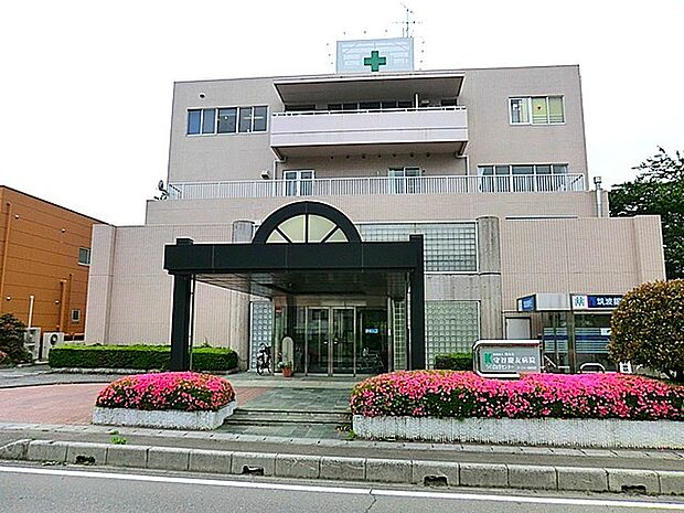 慶友会守谷慶友病院(2400m)