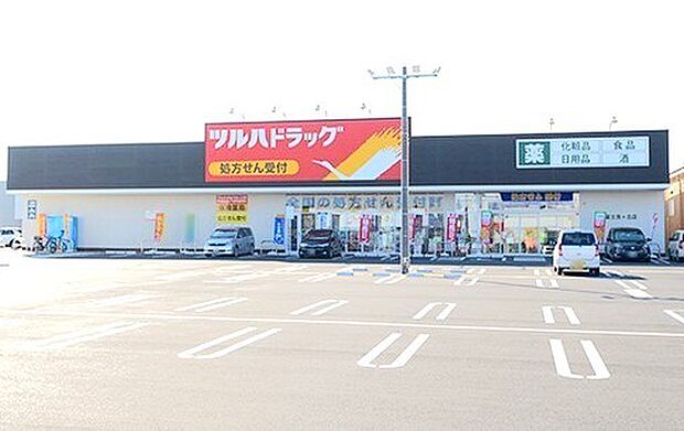 ツルハドラッグ 富士見ヶ丘店(760m)