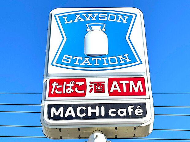 ローソンつくばみらい富士見ヶ丘店(590m)
