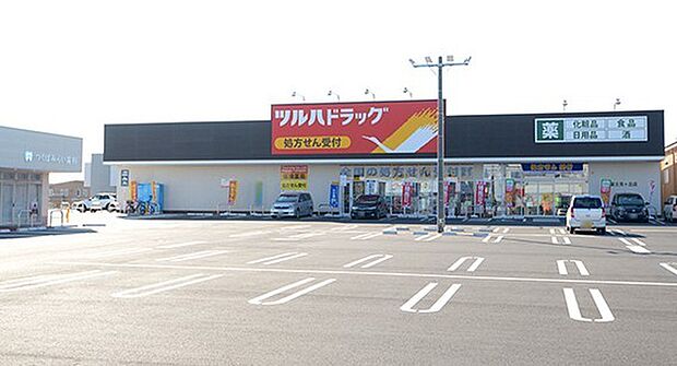 ツルハドラッグ 富士見ヶ丘店.(760m)