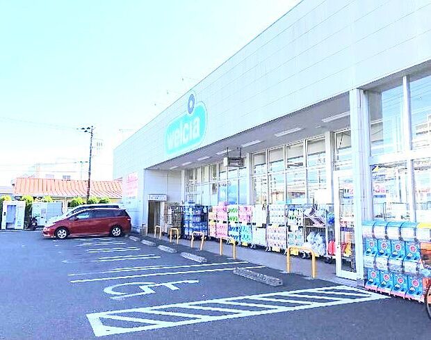 ウエルシア 流山西初石店(1300m)
