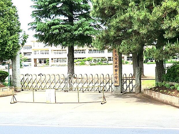 岡田小学校(2000m)