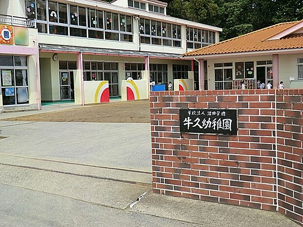 牛久幼稚園(1700m)