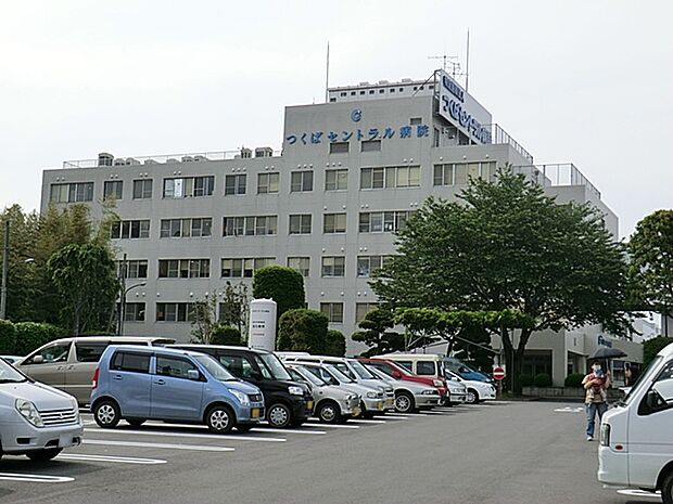 つくばセントラル病院(1100m)
