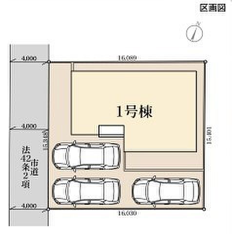 ～カースペース3台分ご用意～ ・3台分のカースペースがございますので、車通勤の方やご来客の多い方にもお勧めのお住まいです。 ・余裕の敷地で余裕の新生活をお過ごしいただけます。 