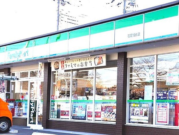 ファミリーマート石岡旭台店(310m)