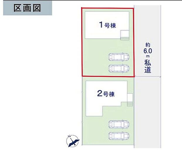 ~カースペース2台分ご用意~ ・2台分のカースペースがございますので、車通勤の方やご来客の多い方にもお勧めのお住まいです。 ・余裕の敷地で余裕の新生活をお過ごしいただけます。