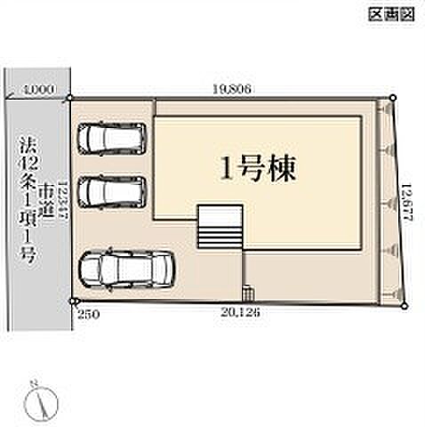 ~カースペース3台分ご用意~ ・3台分のカースペースがございますので、車通勤の方やご来客の多い方にもお勧めのお住まいです。 ・余裕の敷地で余裕の新生活をお過ごしいただけます。