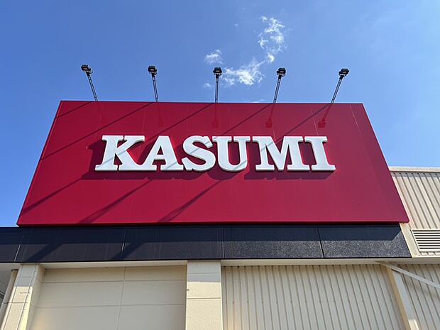 カスミ我孫子寿店(1000m)