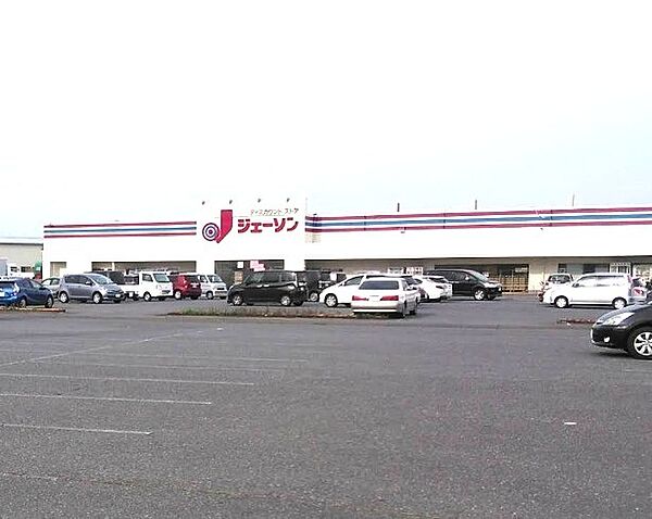 ジェーソン石下店（3600m）