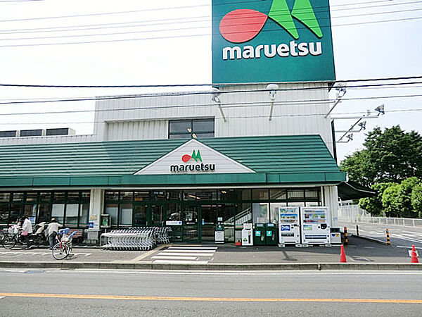 マルエツ　牧の原店（780m）