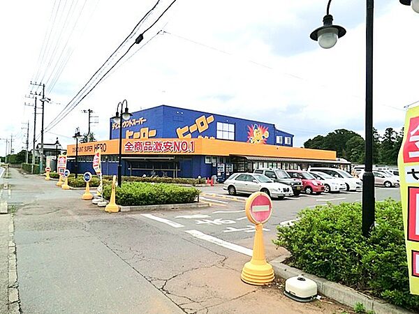 ヒーロー牛久本店（4100m）