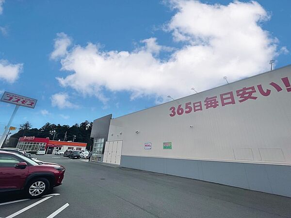 コスモス　龍ケ崎ニュータウン店（4900m）