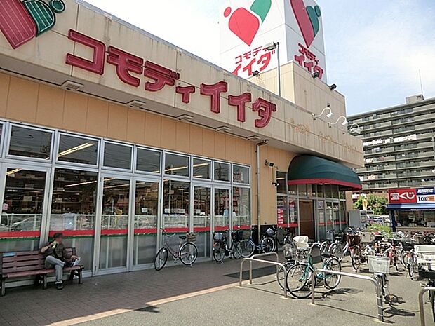 コモディイイダ松戸新田店(1100m)