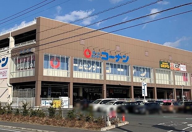 コーナン南流山店(1200m)