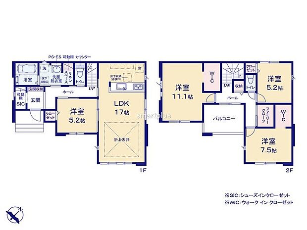 ~収納豊富なプランを採用~ ・ウォークインクローゼット、シューズインクロークなど収納豊富なプランを採用。 ・今のお住まいと収納力をぜひ比較してみてください。