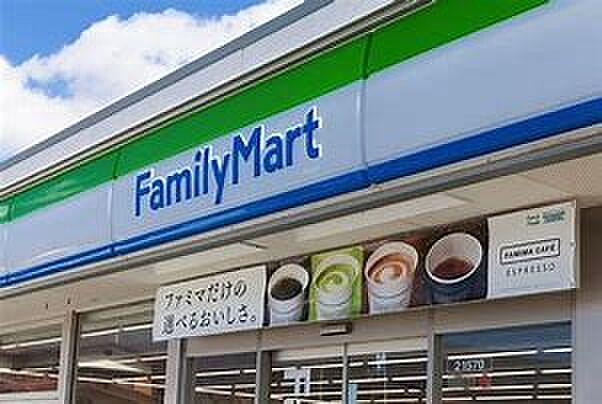ファミリーマート常盤平六丁目店（140m）