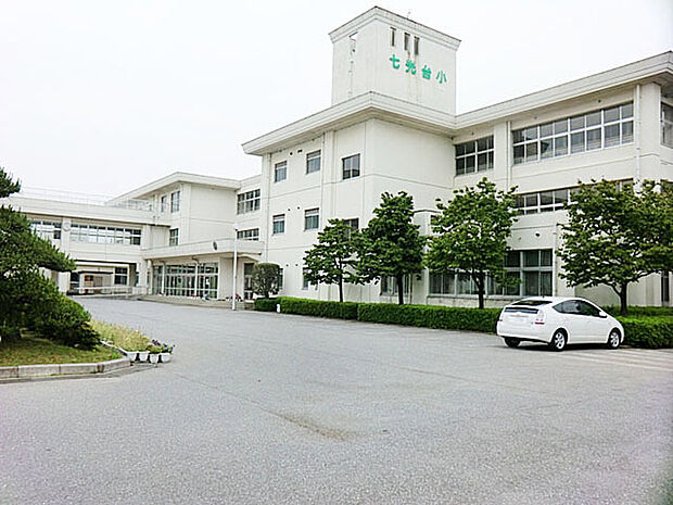 七光台小学校(900m)