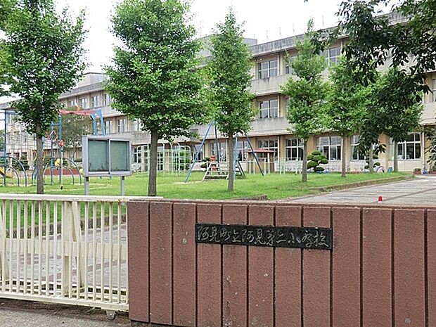 阿見第二小学校（500m）