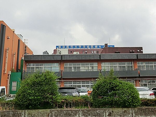 東京医科大学茨城医療センター（1300m）