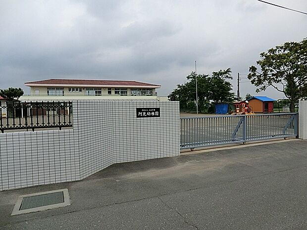 阿見幼稚園(阿見認定こども園)（550m）