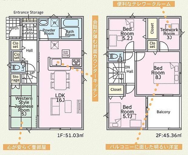 ~「テレワークルーム」のあるお住まい~ ・今の時代に嬉しい「テレワークルーム」をご用意。 ・もちろんお子様の勉強部屋、追加の収納としてのご利用も可能です。