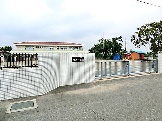 阿見幼稚園(阿見認定こども園)(550m)