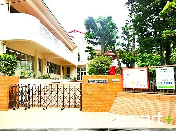むつみ幼稚園（450m）