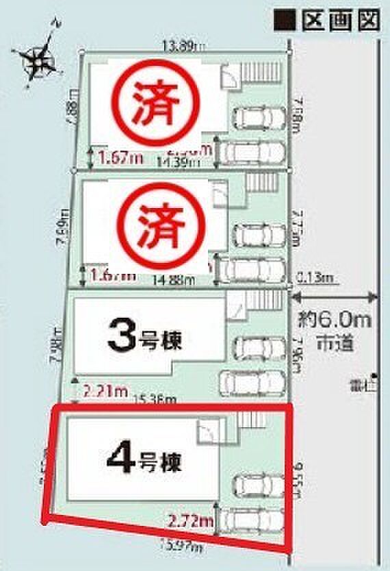 〜カースペース2台以上確保〜 ・各棟カースペースが2台以上ございますので、車通勤の方にもお勧めのプランとなっております。 ・余裕の敷地で余裕のある新生活をお過ごしいただけます。