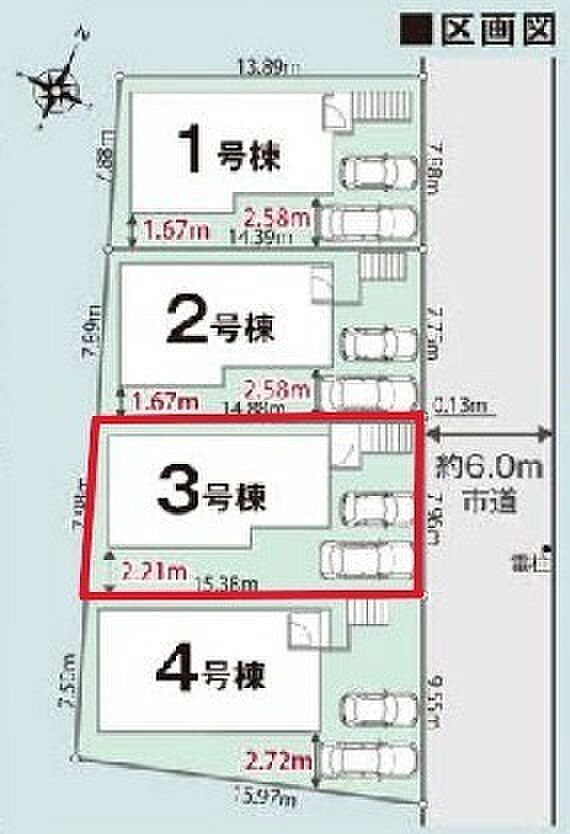 ~カースペース2台分ご用意~ ・2台分のカースペースがございますので、車通勤の方やご来客の多い方にもお勧めのお住まいです。 ・余裕の敷地で余裕の新生活をお過ごしいただけます。