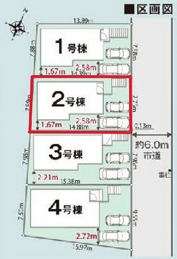 ~カースペース2台分ご用意~ ・2台分のカースペースがございますので、車通勤の方やご来客の多い方にもお勧めのお住まいです。 ・余裕の敷地で余裕の新生活をお過ごしいただけます。