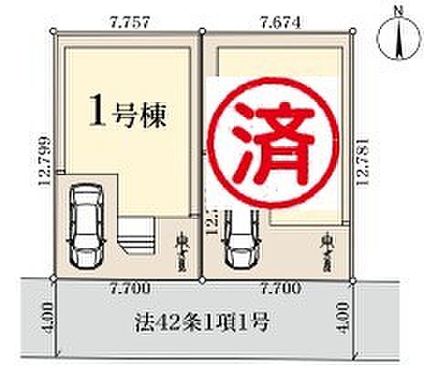～陽当りの良い南道路の立地～ ・南側に道路がございますので、穏やかな陽の入る陽当り良好なお住まい。 ・将来的にも陽当りが確保されているのが嬉しいポイントですね。 
