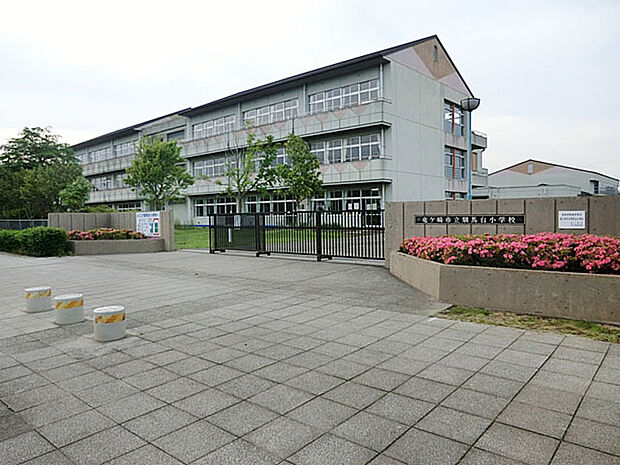 馴馬台小学校(170m)