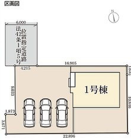 ～カースペース3台分ご用意～ ・3台分のカースペースがございますので、車通勤の方やご来客の多い方にもお勧めのお住まいです。 ・余裕の敷地で余裕の新生活をお過ごしいただけます。 