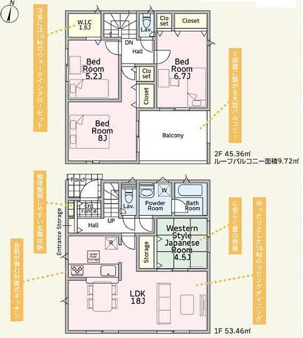 ～収納豊富なプランを採用～ ・ウォークインクローゼットなど収納豊富なプランを採用。家の中がスッキリと片付きます。 ・今のお住まいと収納力をぜひ比較してみてください。 