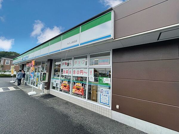 ファミリーマート牛久上柏田店（1500m）