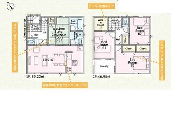 間取りを拡大表示