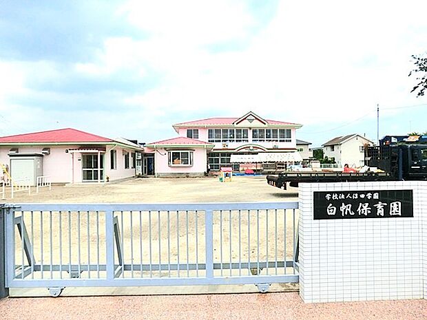 白帆保育園(800m)