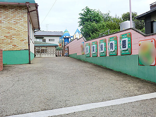 双葉保育園（400m）