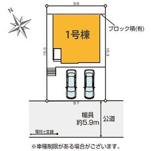 ~カースペース2台分ご用意~ ・2台分のカースペースがございますので、車通勤の方やご来客の多い方にもお勧めのお住まいです。 ・余裕の敷地で余裕の新生活をお過ごしいただけます。