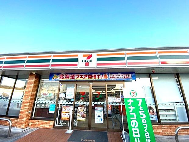 セブンイレブン 取手青柳店(290m)
