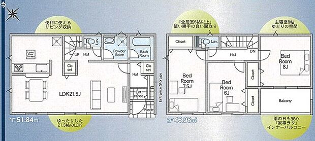 ~無駄のない3LDKプランを採用~ ・最も数の多い4LDKでは意外と部屋を持て余してしまう方に人気の3LDKを採用。 ・DINKS世帯の方、お子様が独立されたご夫婦にも人気の間取りです。