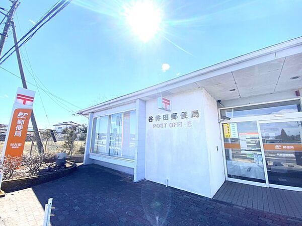 谷井田郵便局（1500m）