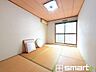 和室：～明るいお部屋～ ・和室は穏やかな陽の入る明るい空間となっております。 ・くつろぎのプライベート時間を明るい空間で穏やかにお過ごしいただけます。 