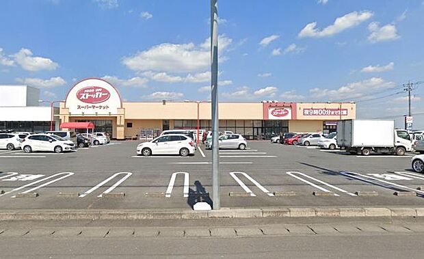 FOOD OFFストッカー千代川店(2250m)