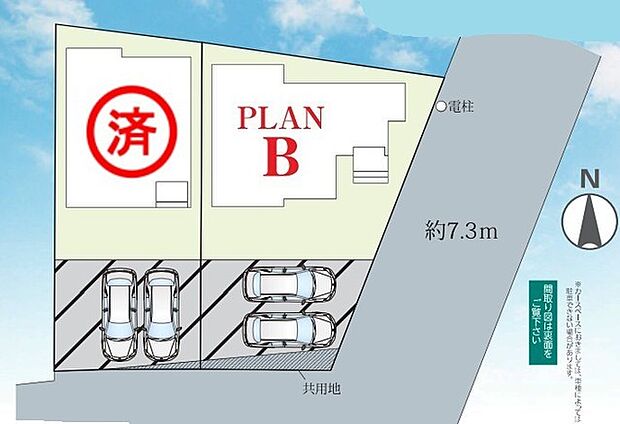 ~カースペース2台確保~ ・各棟カースペースが2台ございますので、車通勤の方にもお勧めのプランとなっております。 ・余裕の敷地で余裕のある新生活をお過ごしいただけます。