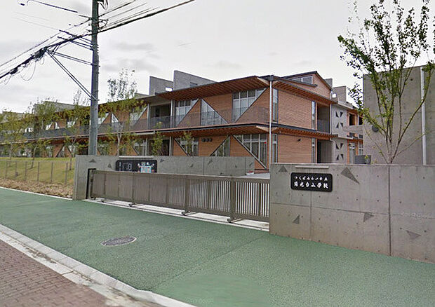 陽光台小学校(650m)